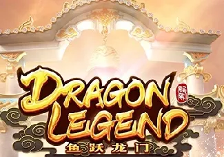 Dragon Legend game cover